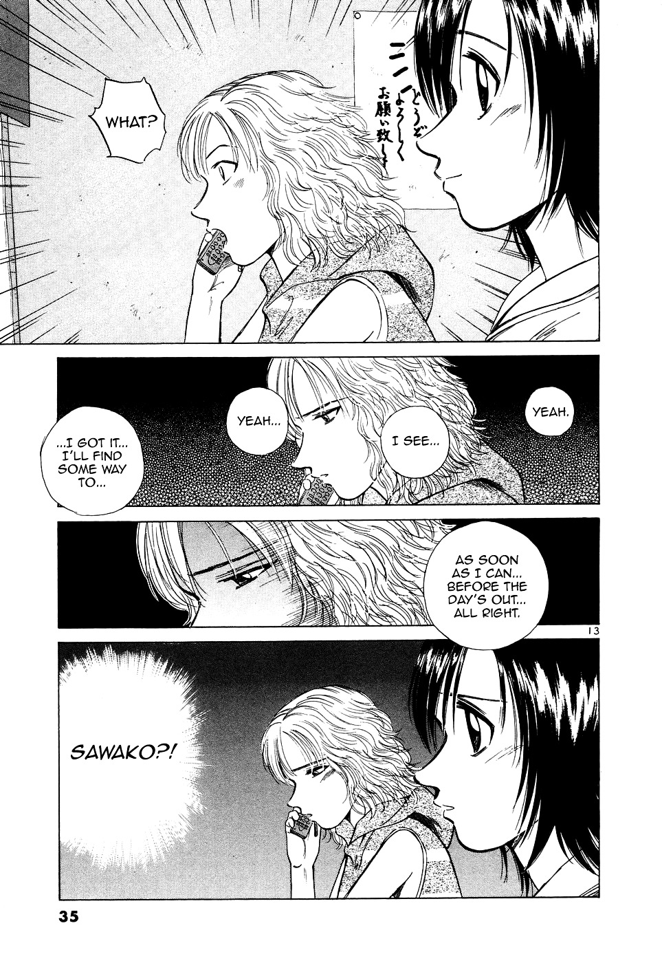 Over Rev! chapter 93 page 13