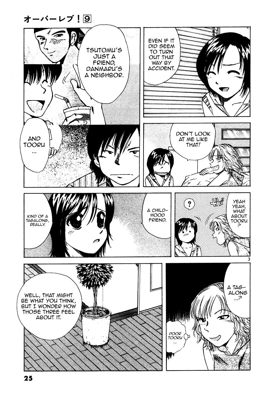 Over Rev! chapter 93 page 3