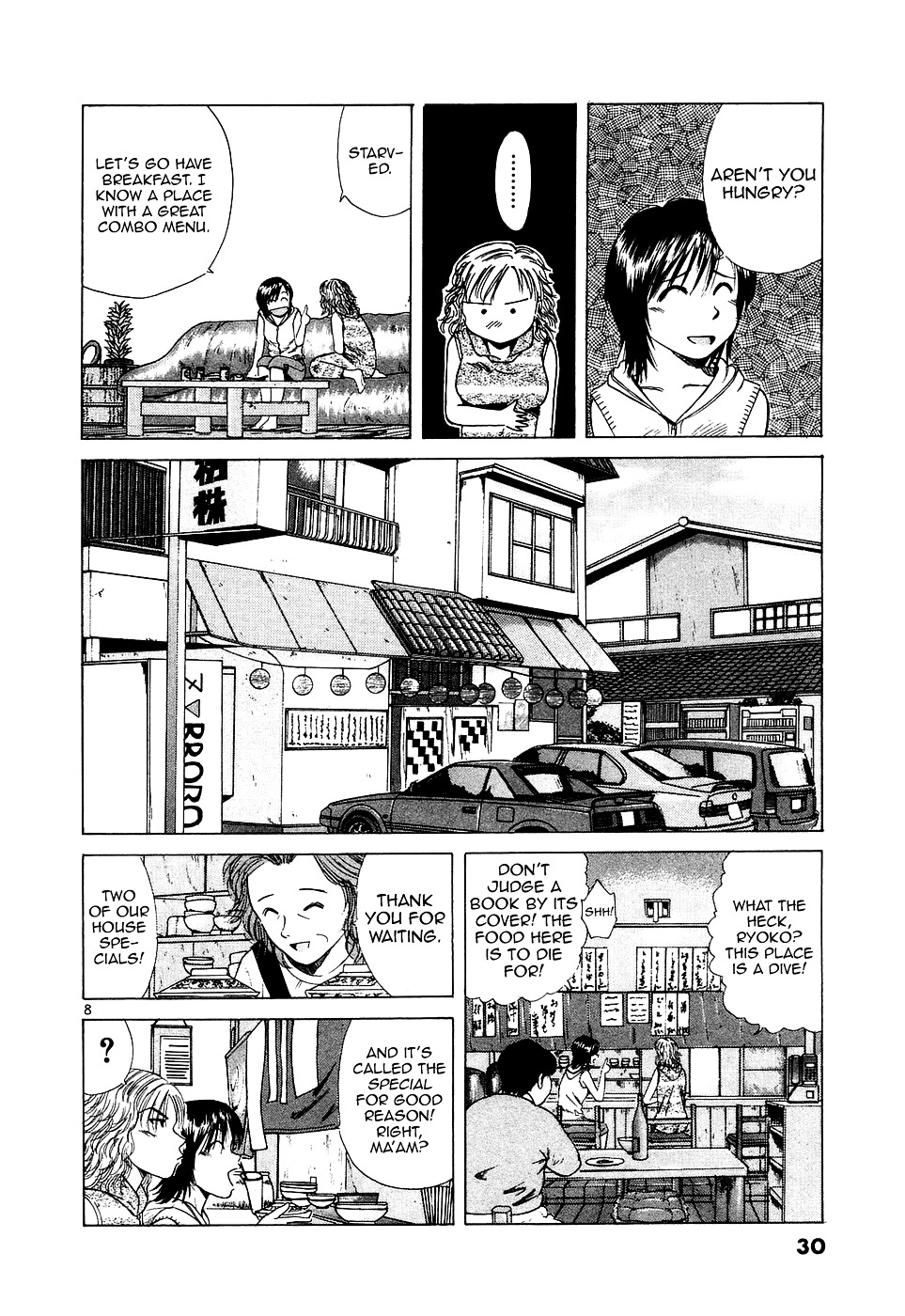 Over Rev! chapter 93 page 8