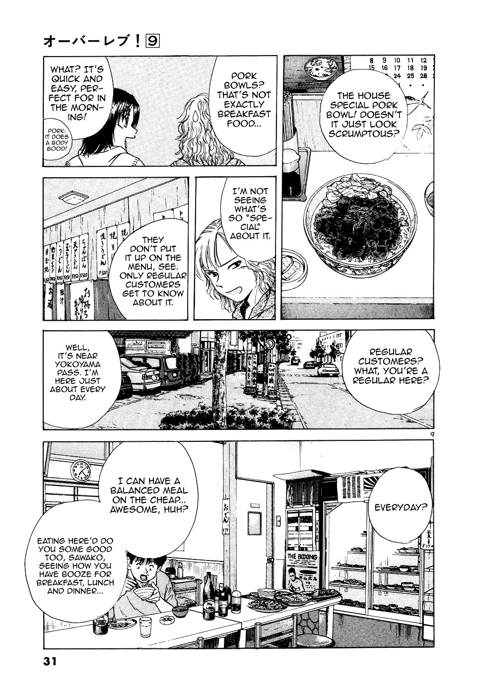 Over Rev! chapter 93 page 9