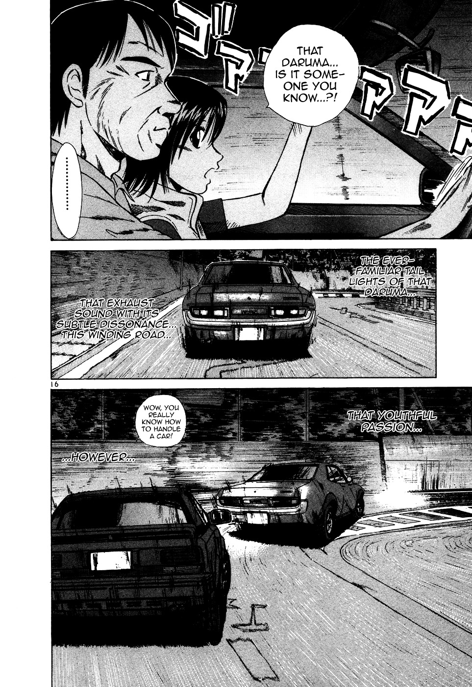 Over Rev! chapter 94 page 16