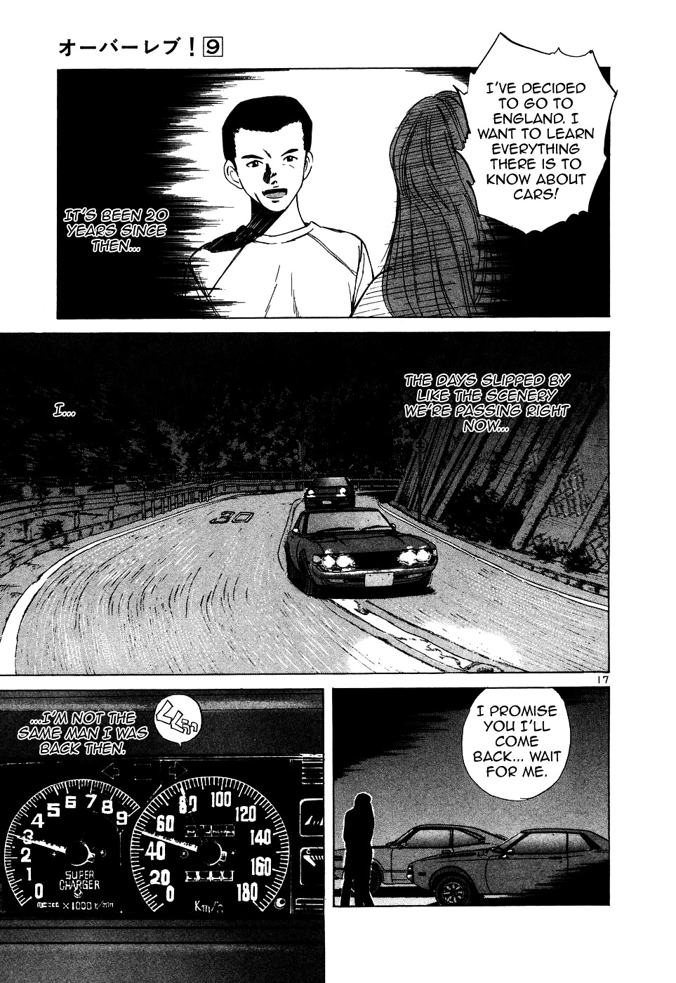 Over Rev! chapter 94 page 17