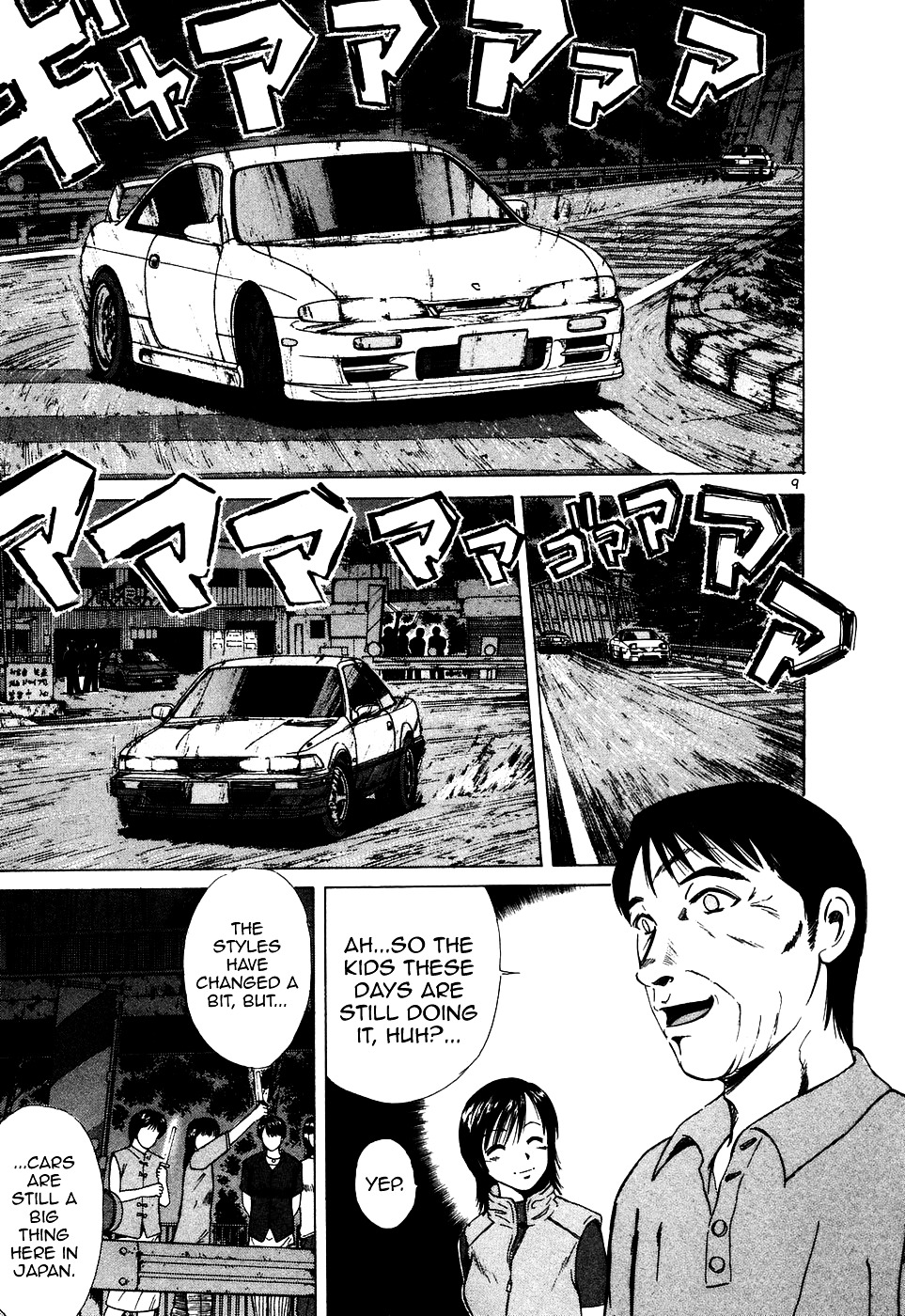 Over Rev! chapter 94 page 9