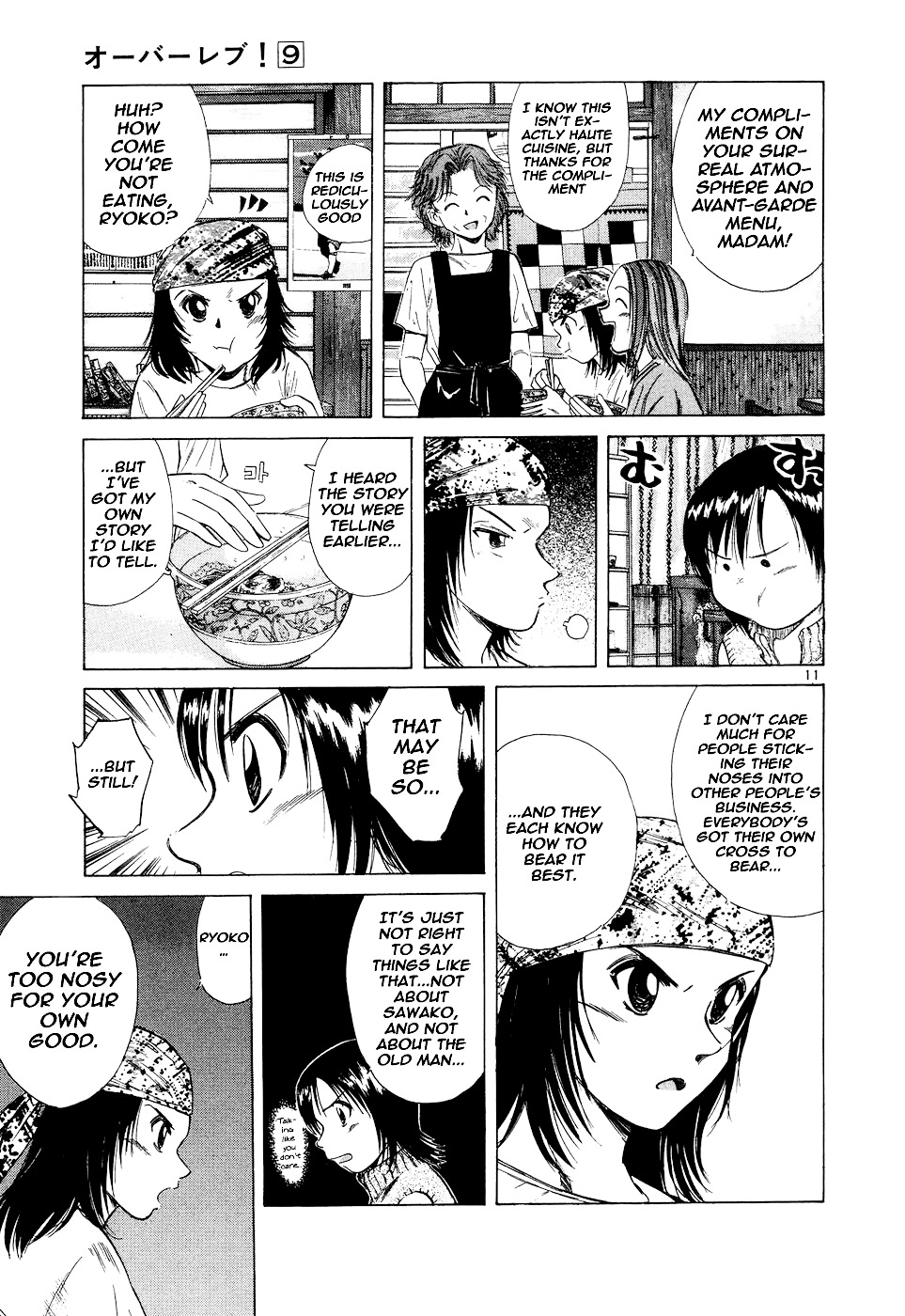 Over Rev! chapter 95 page 11