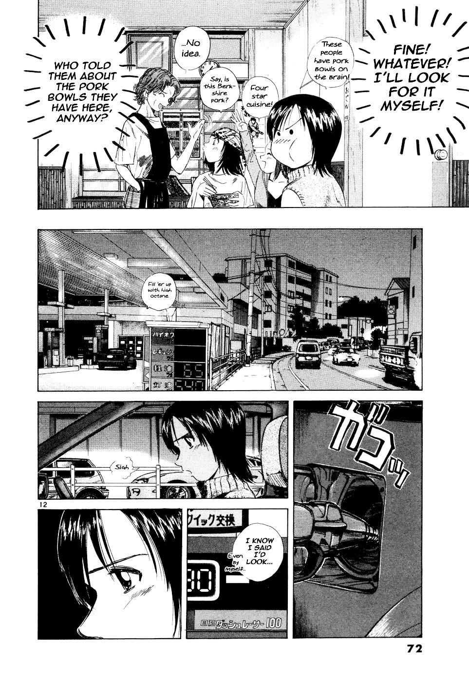 Over Rev! chapter 95 page 12