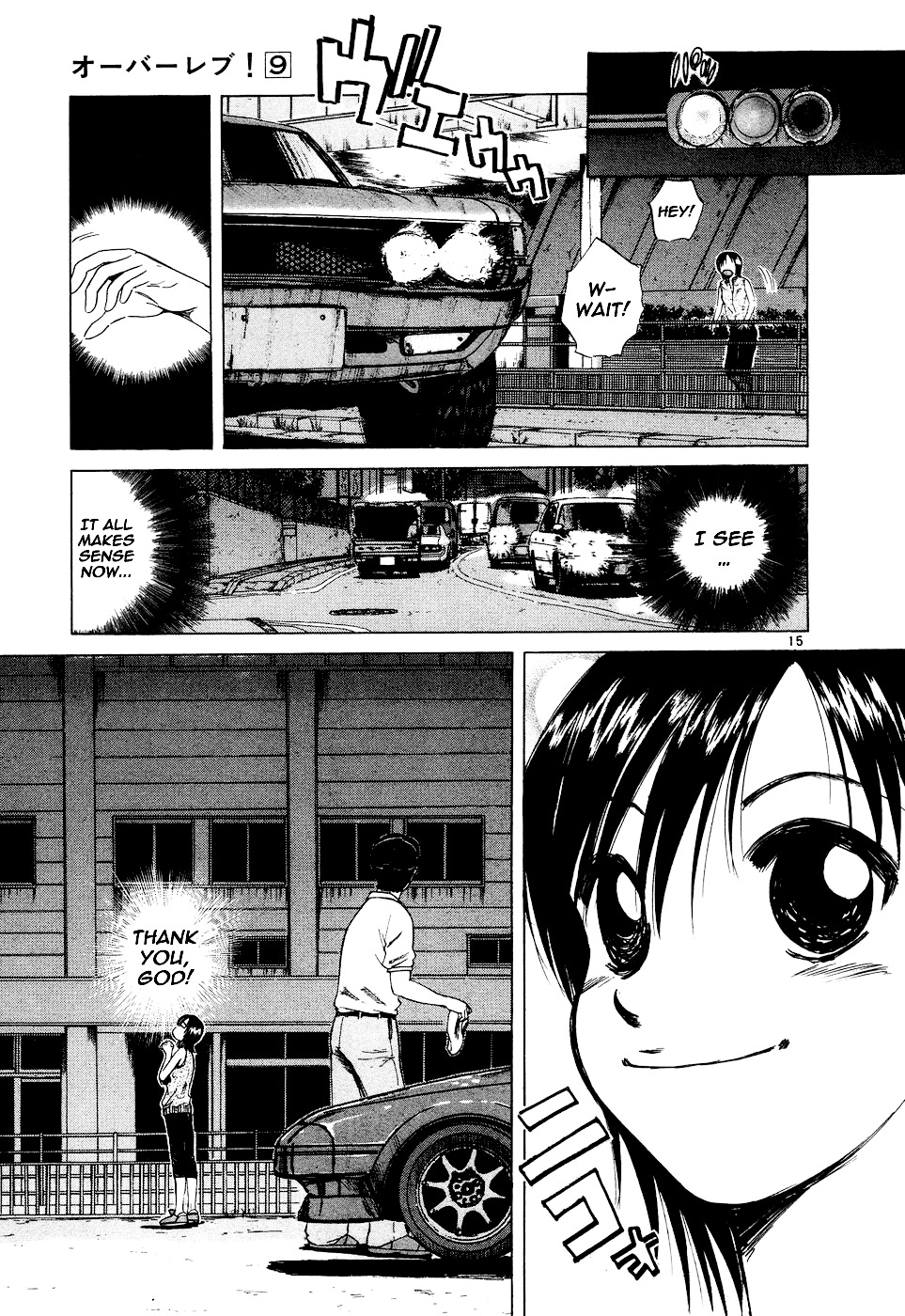 Over Rev! chapter 95 page 15