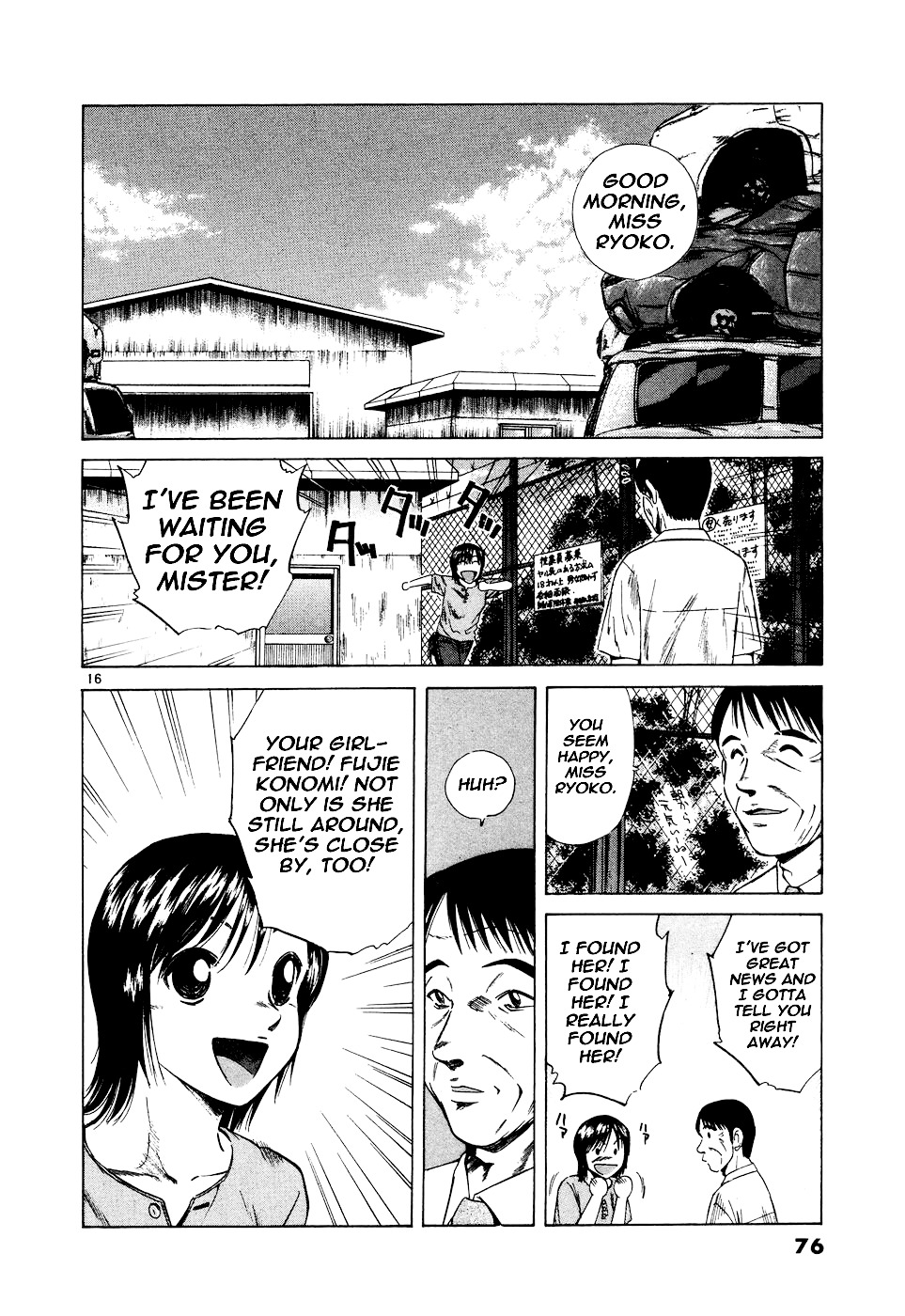 Over Rev! chapter 95 page 16