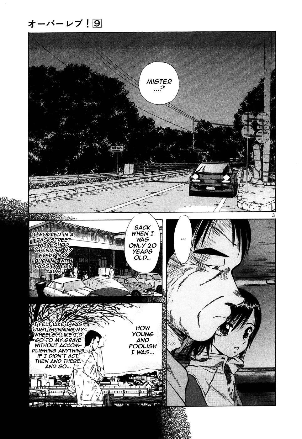 Over Rev! chapter 95 page 3