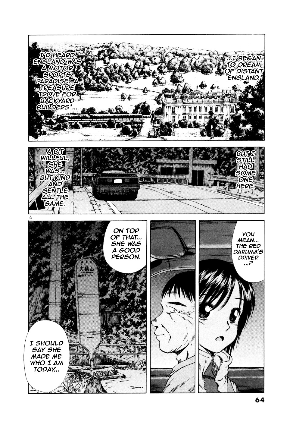 Over Rev! chapter 95 page 4