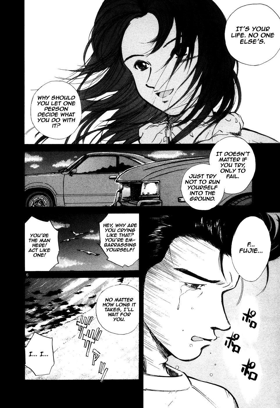 Over Rev! chapter 95 page 6