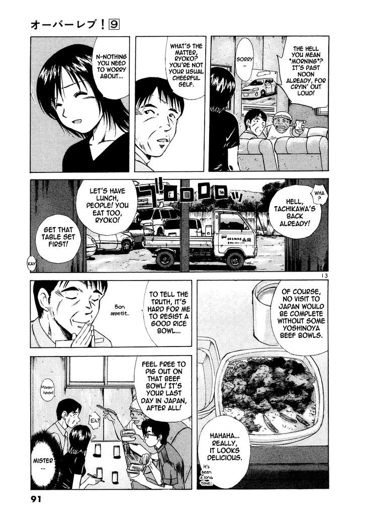 Over Rev! chapter 96 page 13