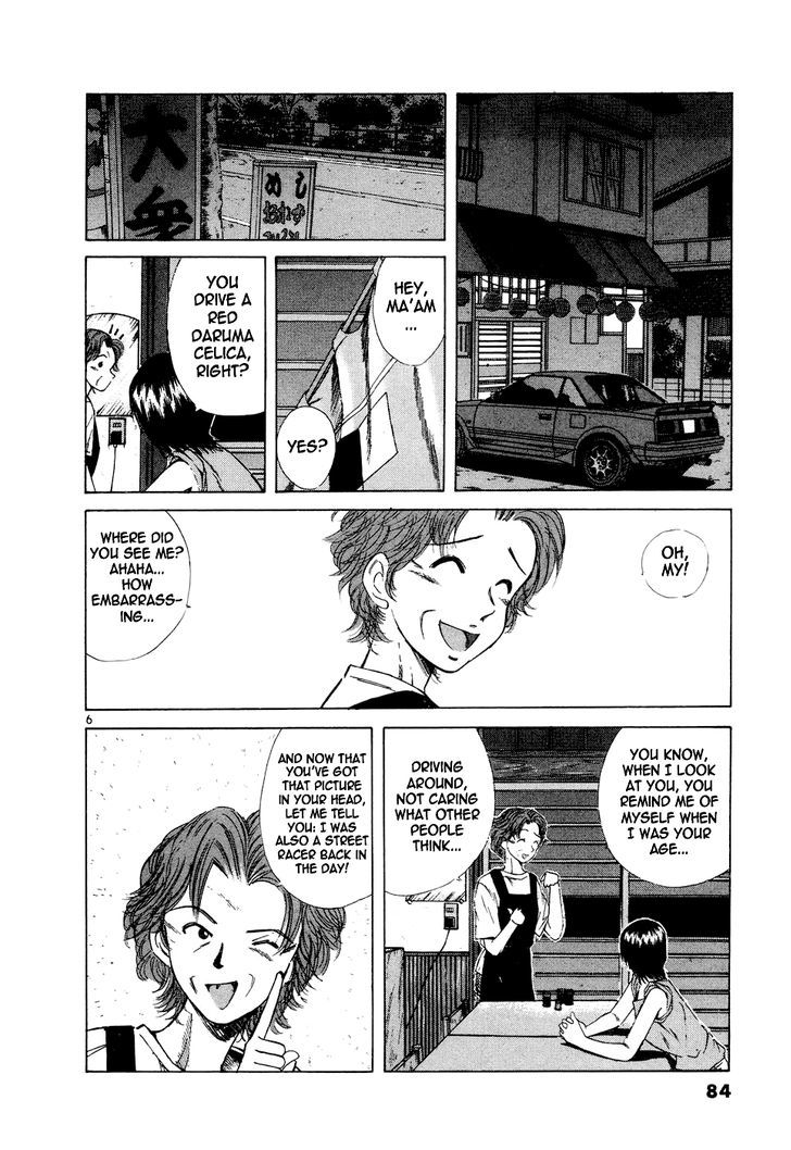 Over Rev! chapter 96 page 6