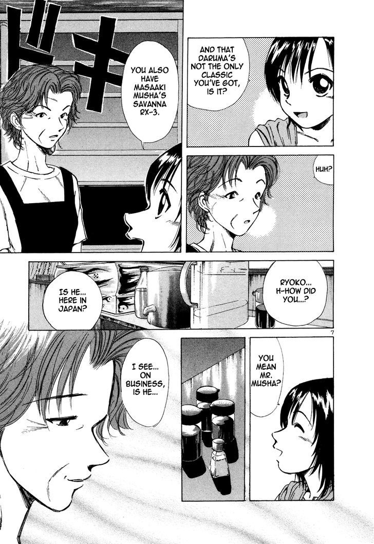 Over Rev! chapter 96 page 7