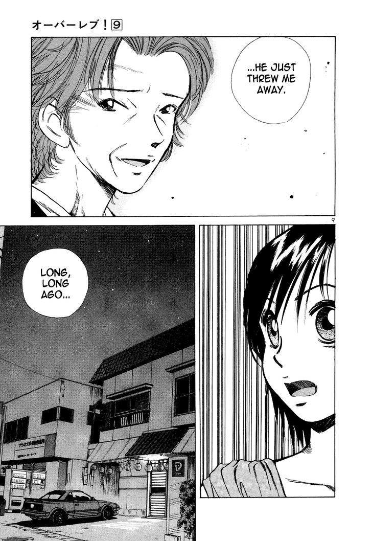 Over Rev! chapter 96 page 9