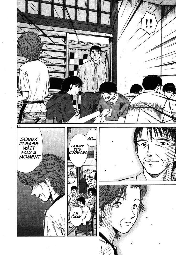 Over Rev! chapter 97 page 12
