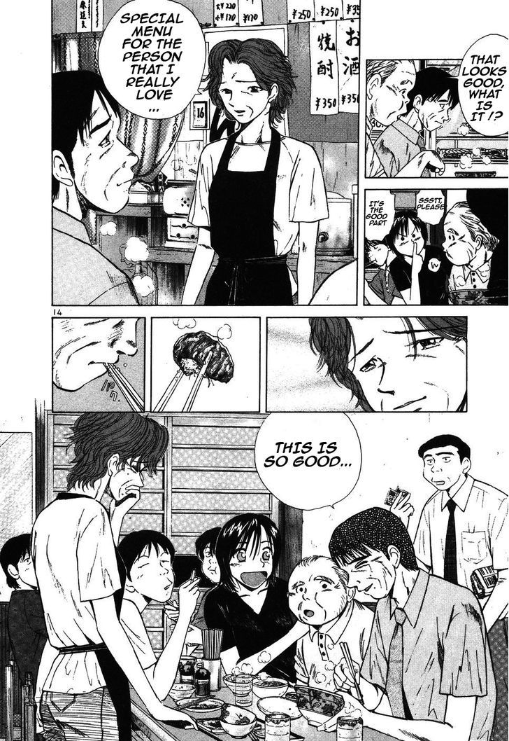 Over Rev! chapter 97 page 14