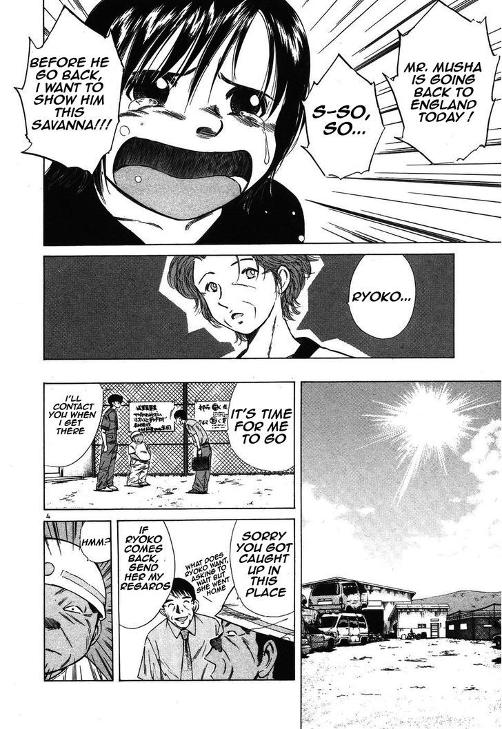 Over Rev! chapter 97 page 4