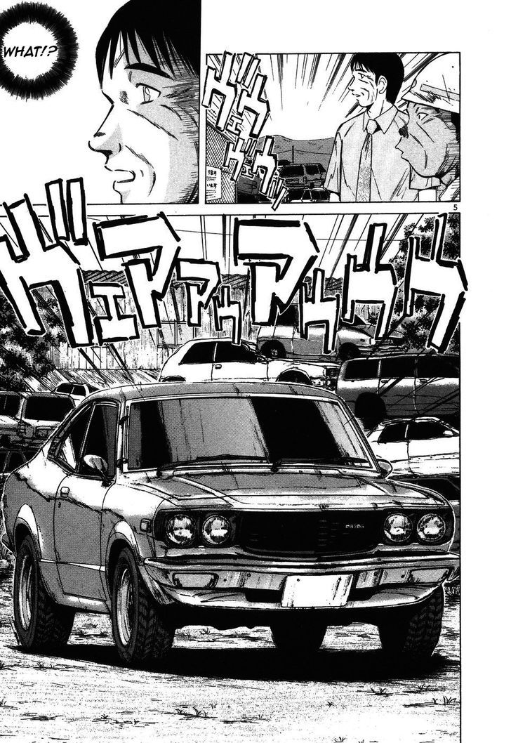 Over Rev! chapter 97 page 5