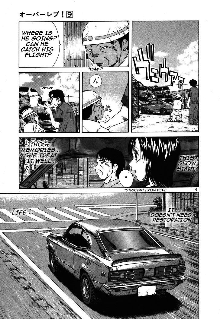 Over Rev! chapter 97 page 9