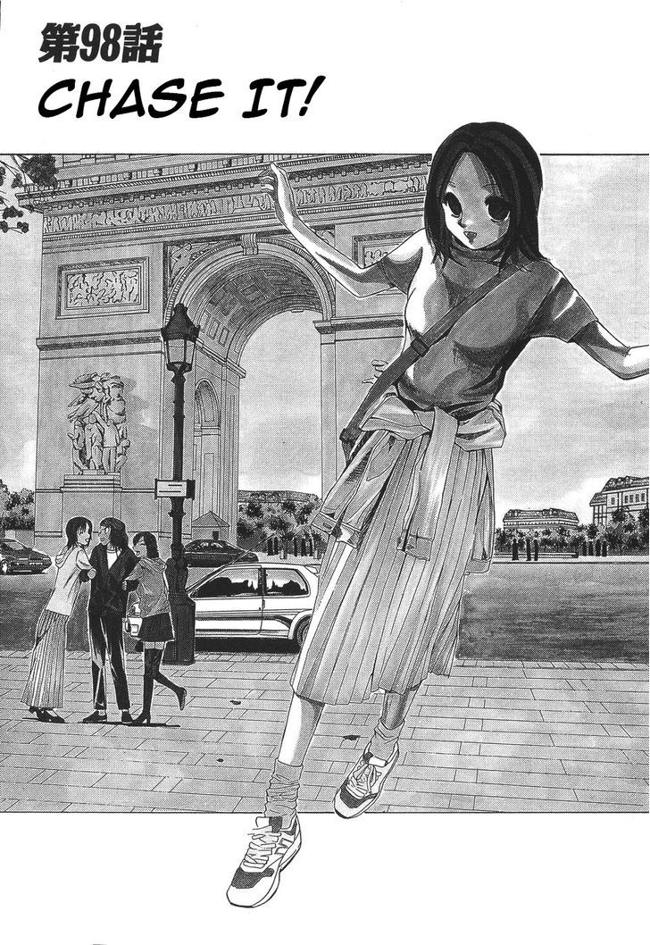 Over Rev! chapter 98 page 1