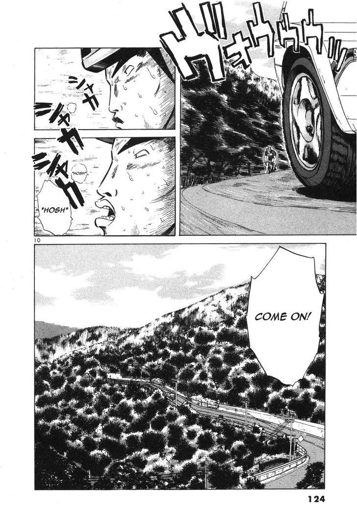Over Rev! chapter 98 page 10