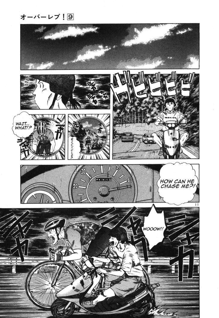 Over Rev! chapter 98 page 11