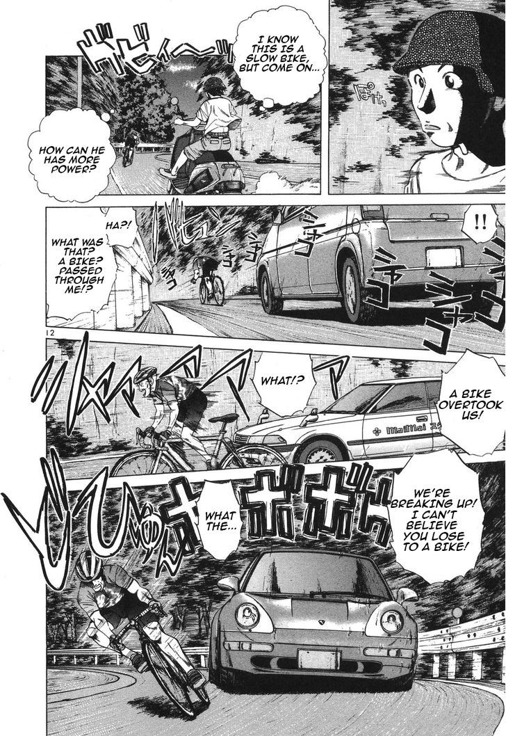 Over Rev! chapter 98 page 12