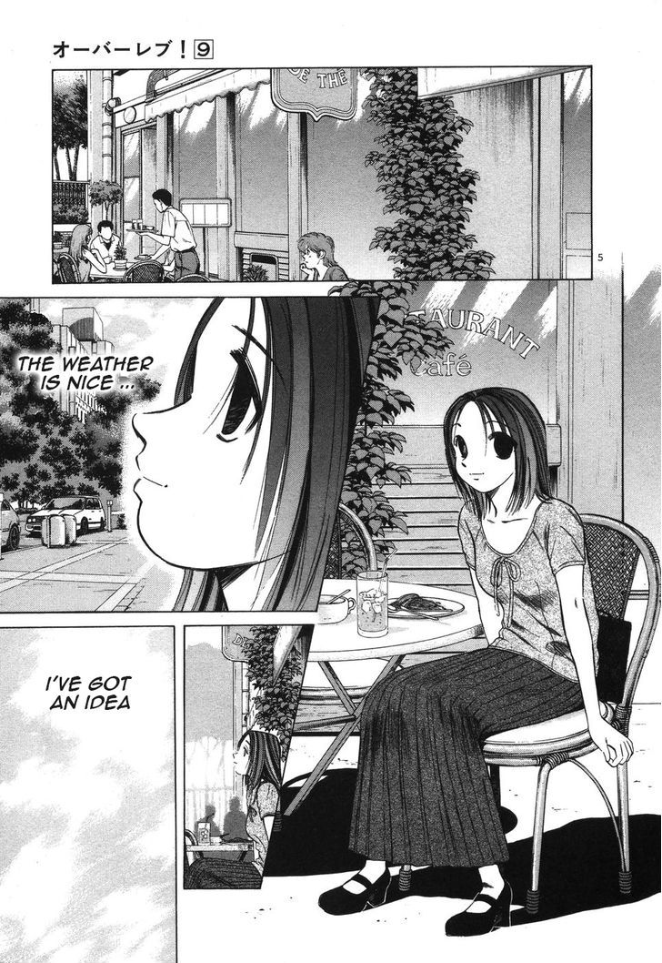 Over Rev! chapter 98 page 5