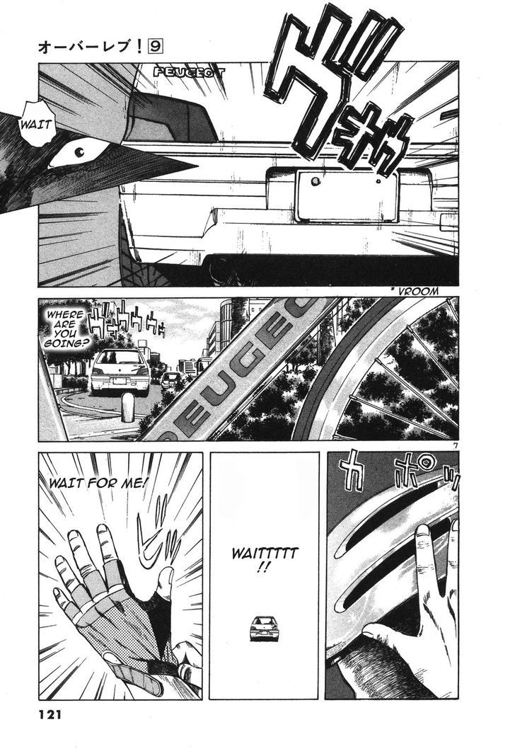 Over Rev! chapter 98 page 7