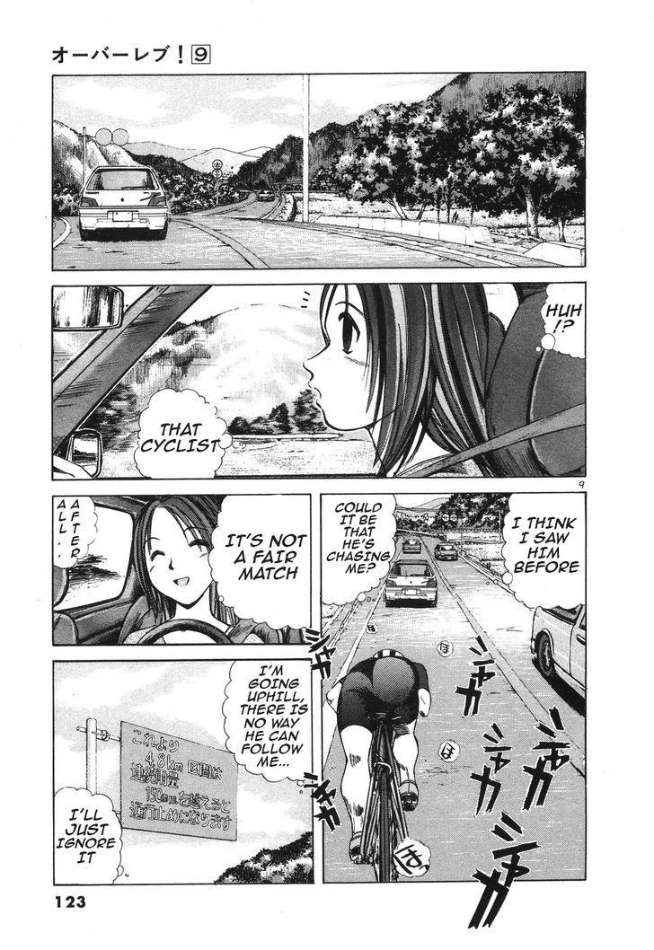 Over Rev! chapter 98 page 9