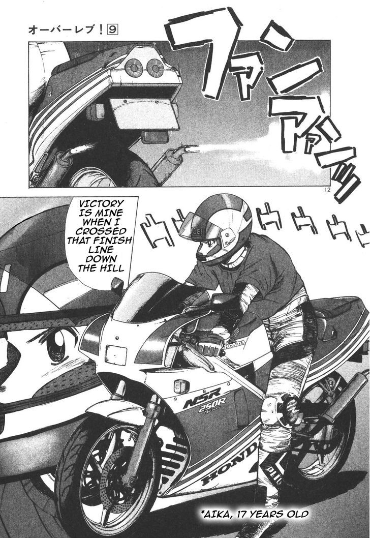 Over Rev! chapter 99 page 11