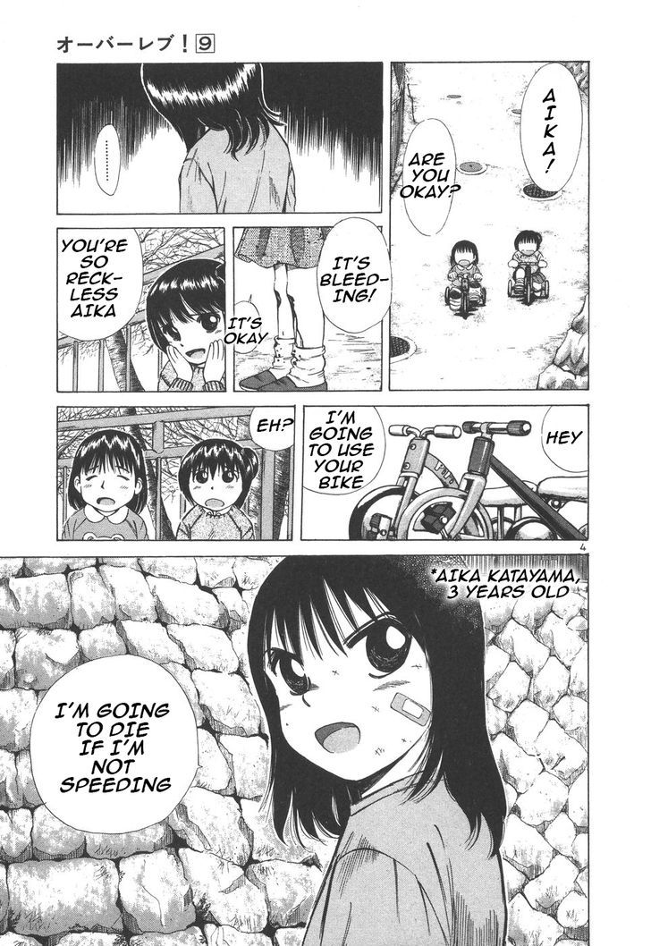 Over Rev! chapter 99 page 4