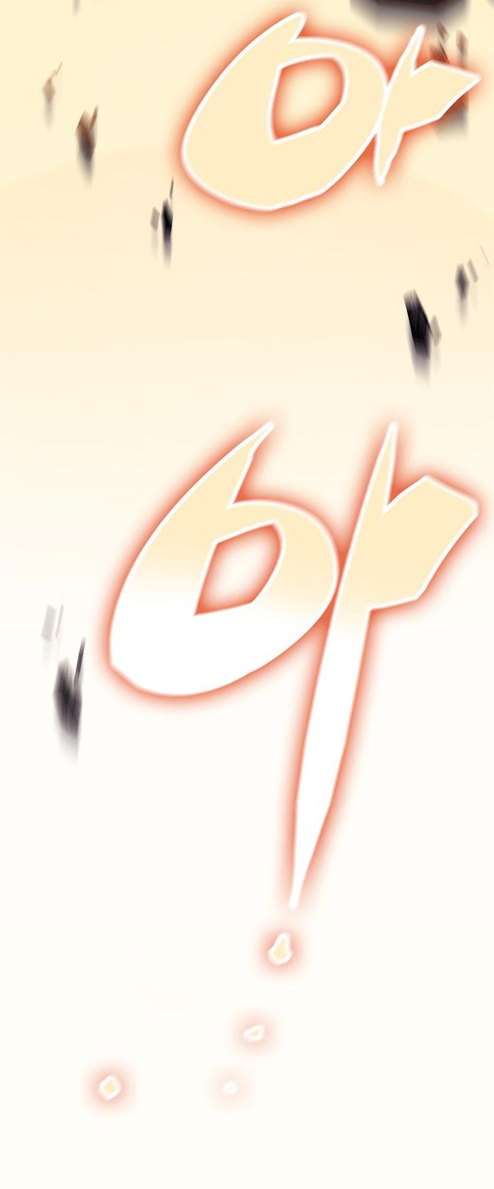 Overgeared (Team Argo) chapter 0 page 31