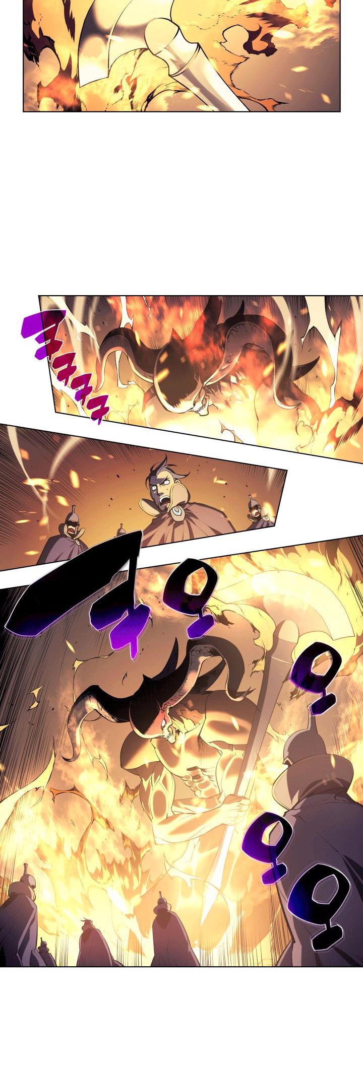 Overgeared (Team Argo) chapter 1 page 17