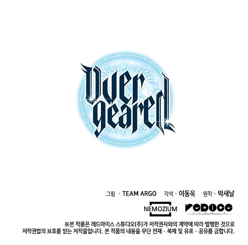 Overgeared (Team Argo) chapter 101 page 62