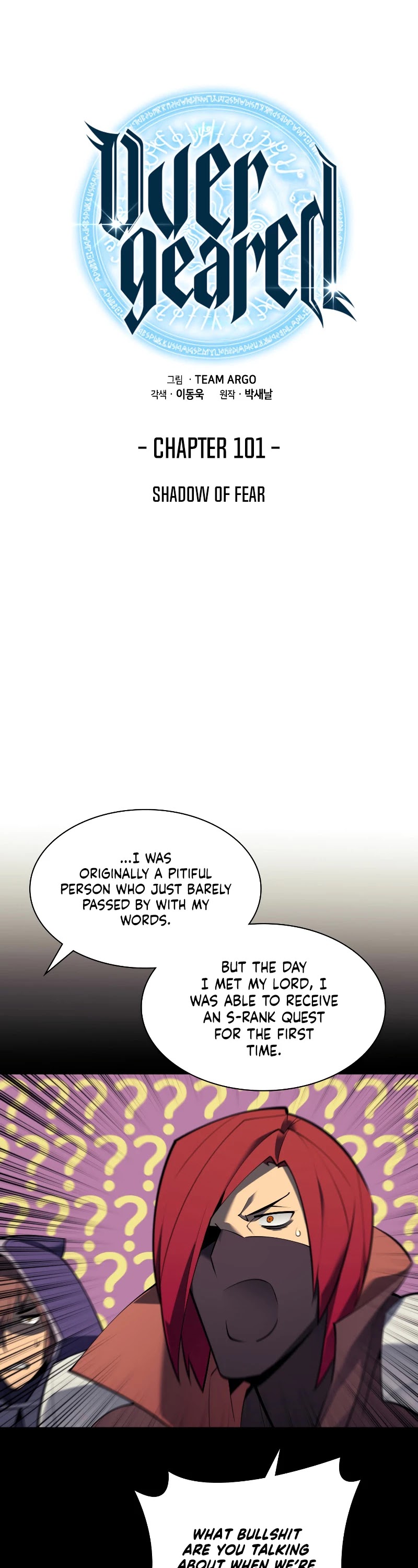 Overgeared (Team Argo) chapter 101 page 7