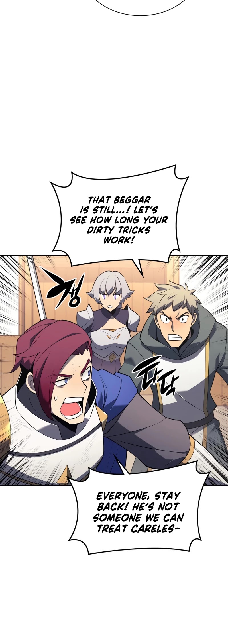 Overgeared (Team Argo) chapter 110 page 32