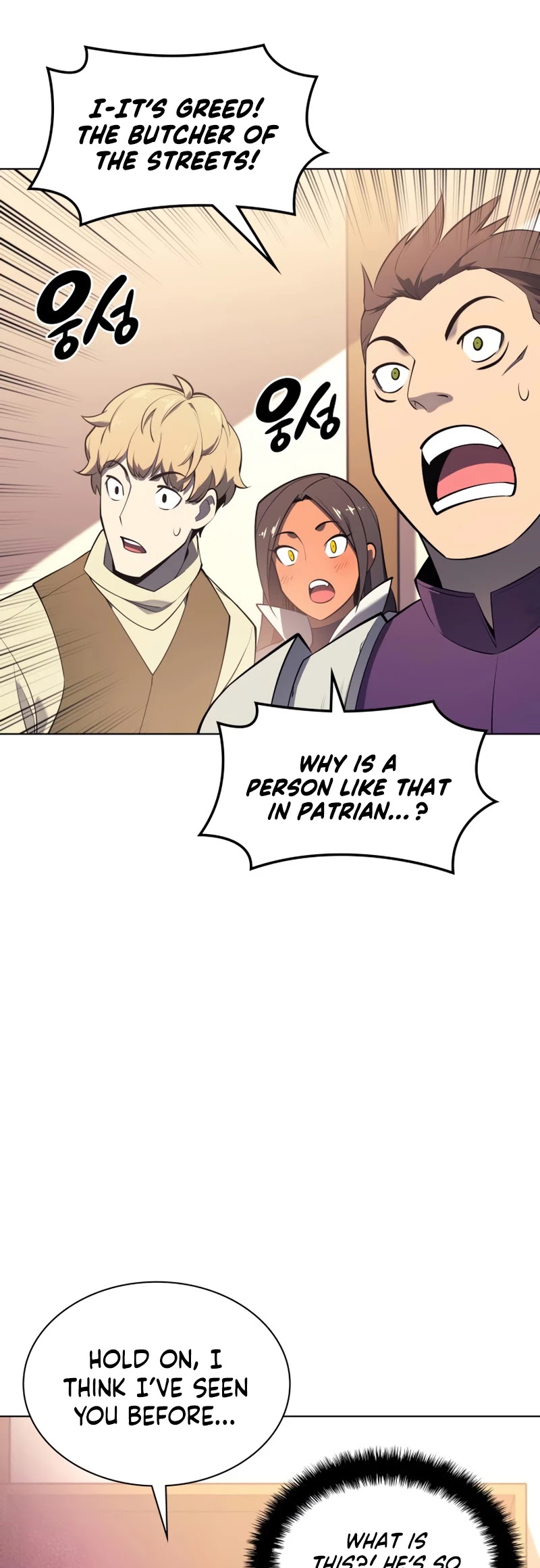 Overgeared (Team Argo) chapter 110 page 44