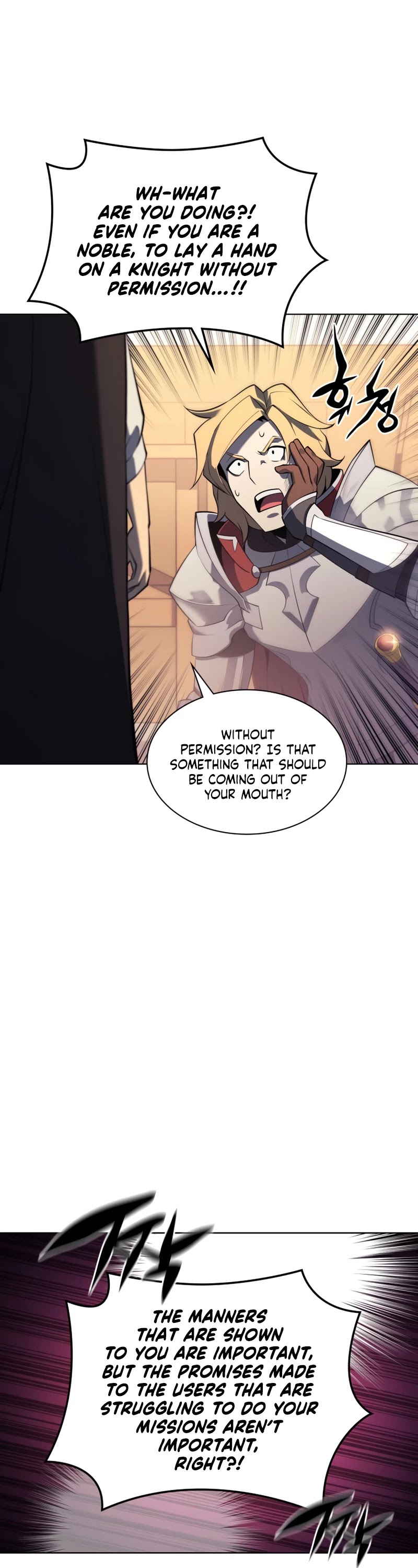 Overgeared (Team Argo) chapter 110 page 47