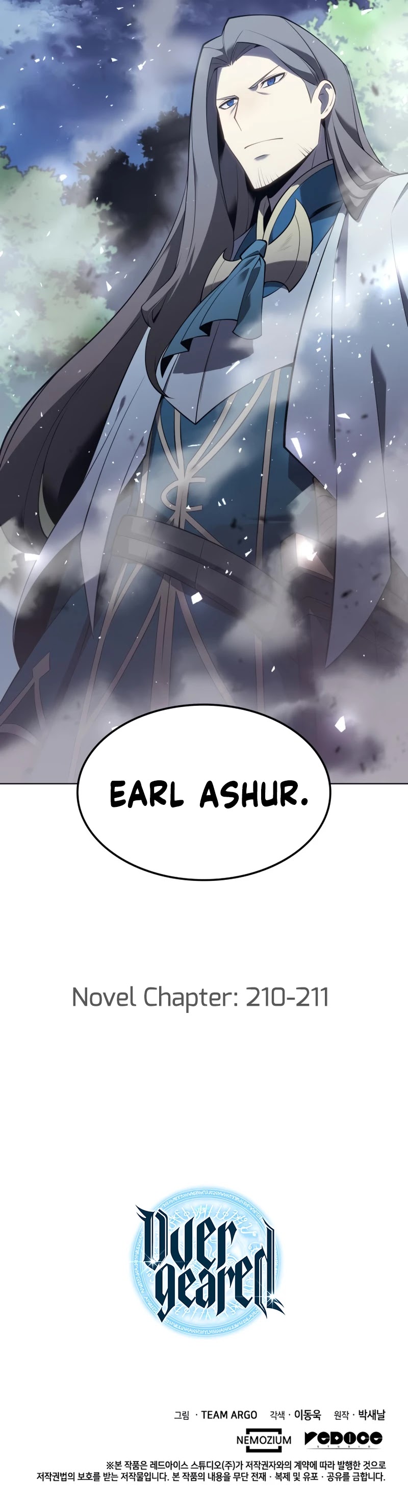 Overgeared (Team Argo) chapter 110 page 64