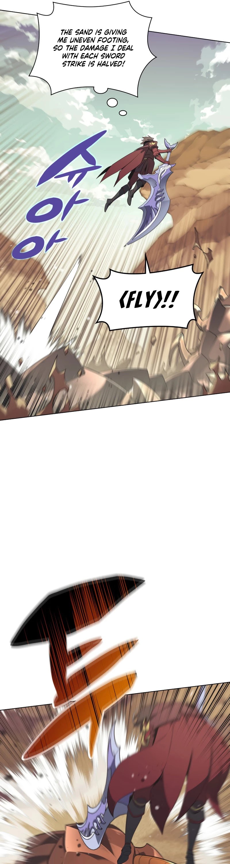 Overgeared (Team Argo) chapter 113 page 18