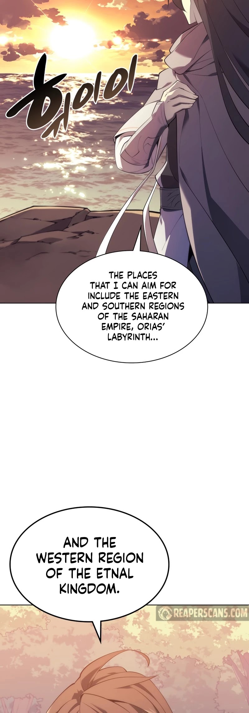 Overgeared (Team Argo) chapter 113 page 5