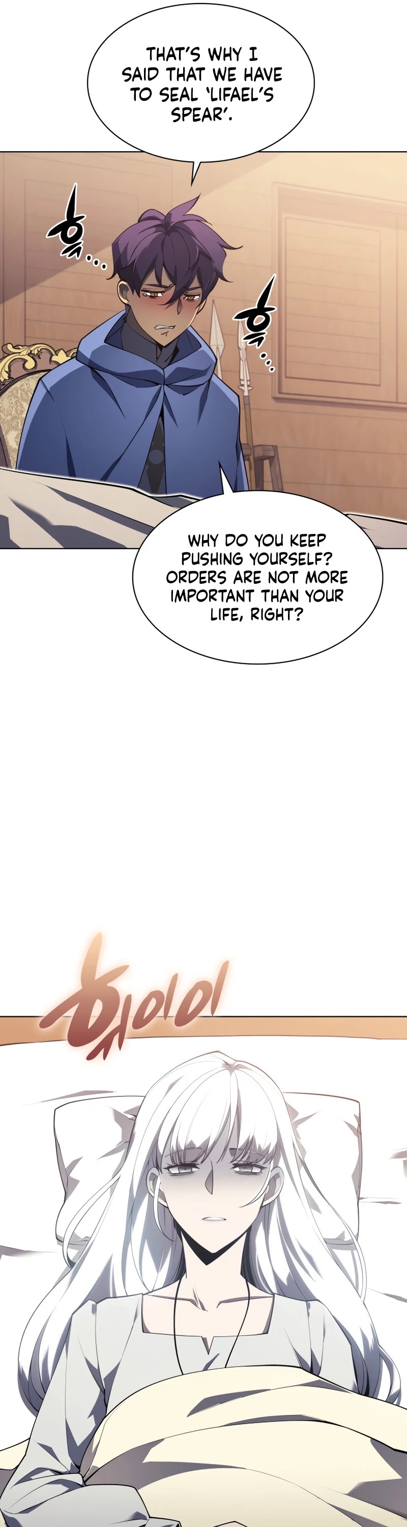 Overgeared (Team Argo) chapter 118 page 18