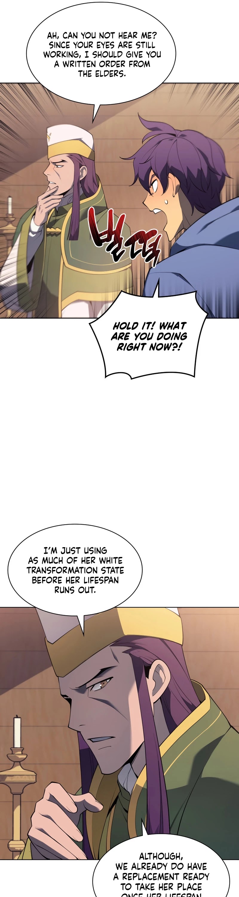 Overgeared (Team Argo) chapter 118 page 34