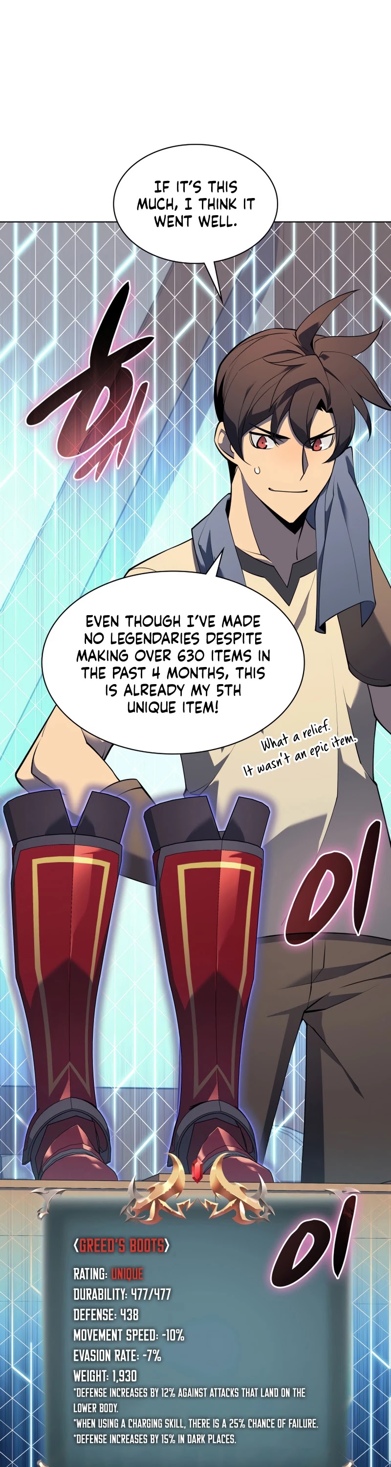 Overgeared (Team Argo) chapter 118 page 40