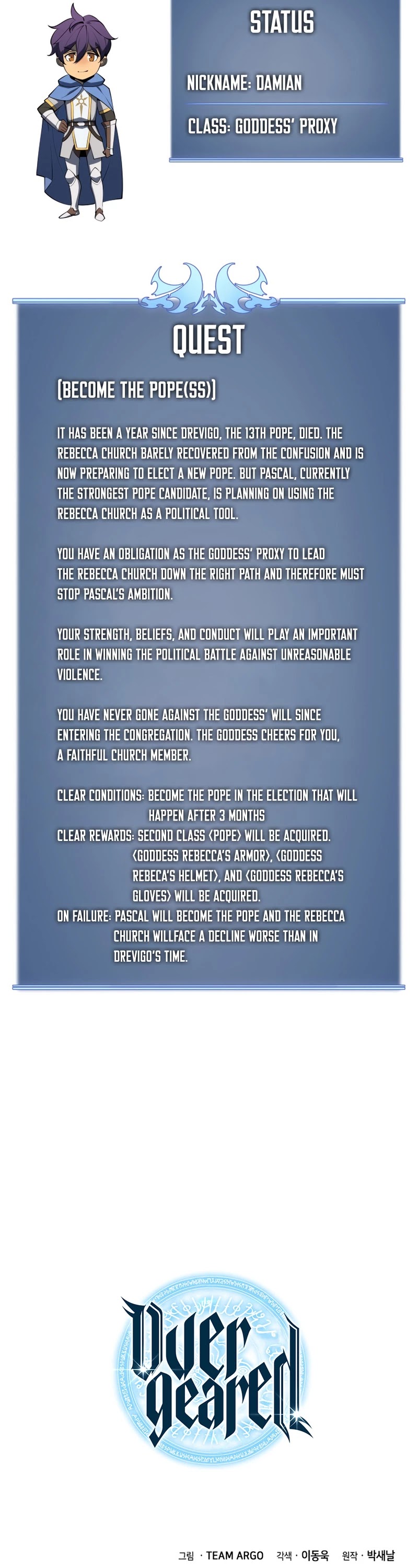 Overgeared (Team Argo) chapter 118 page 61