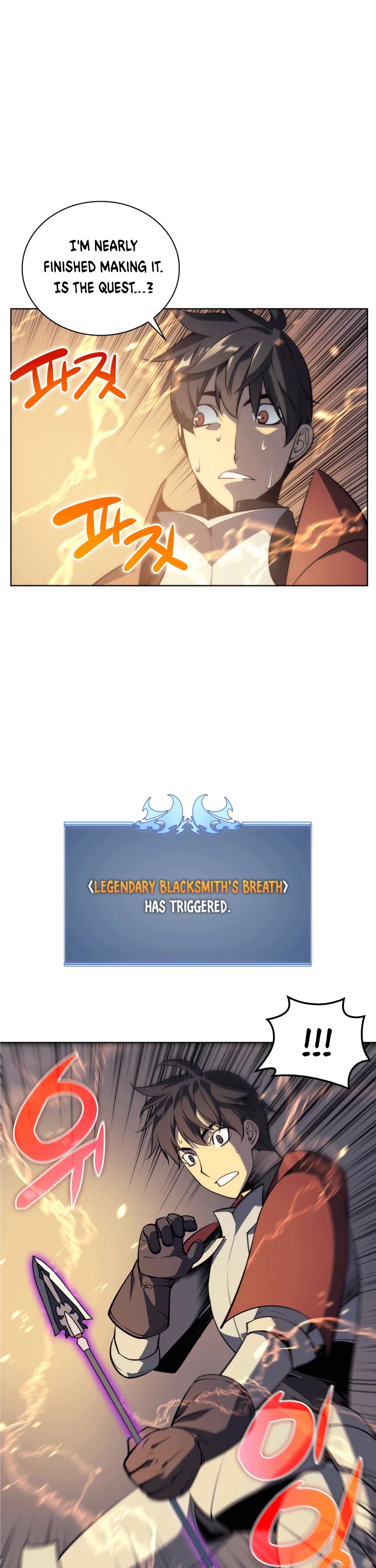 Overgeared (Team Argo) chapter 12 page 2