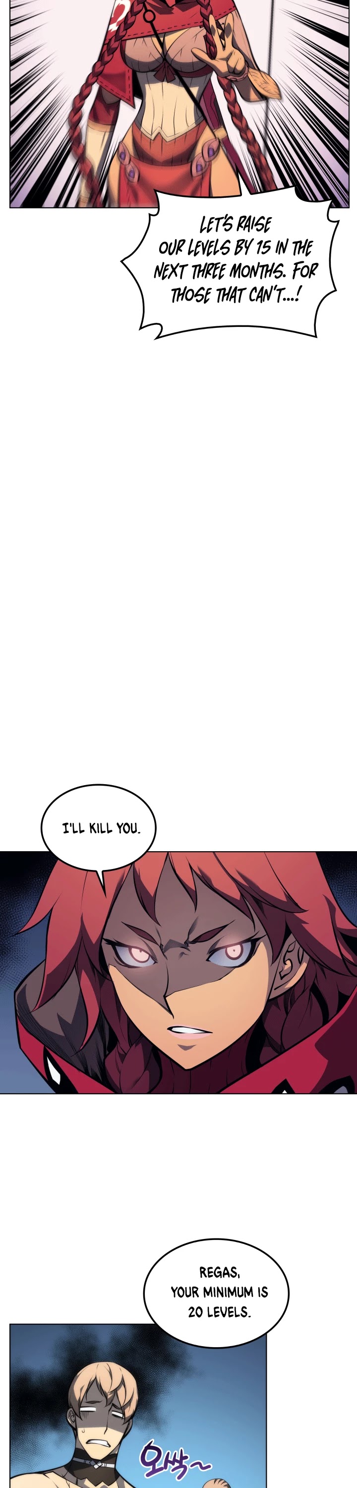 Overgeared (Team Argo) chapter 12 page 27