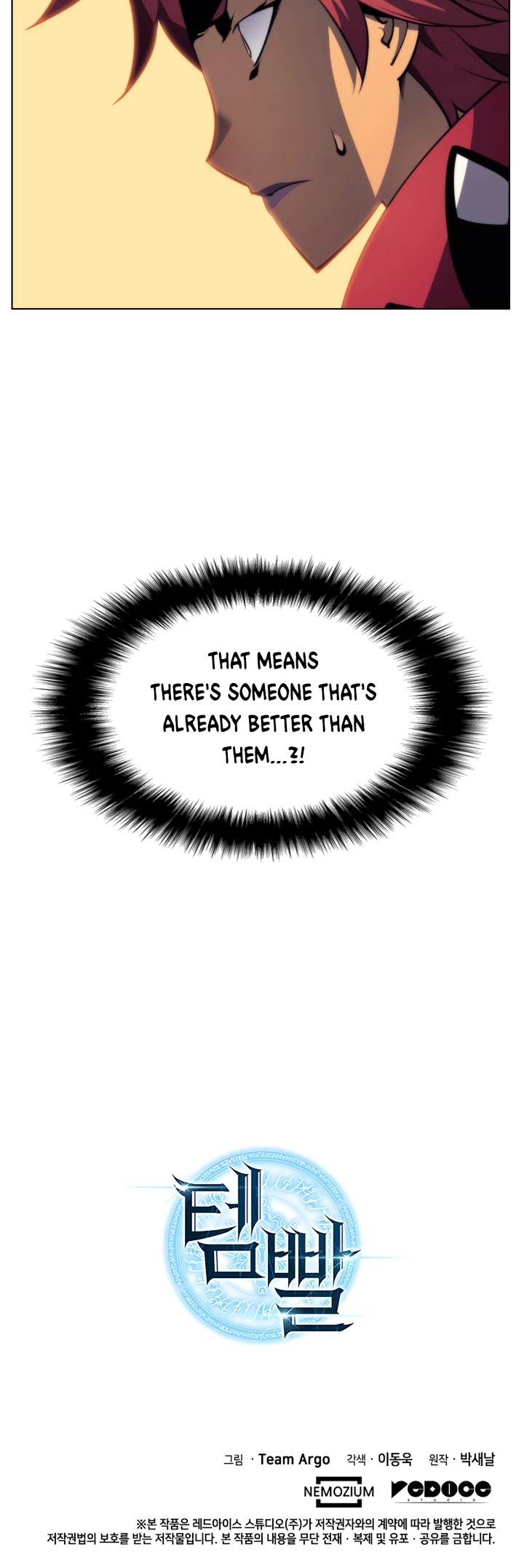 Overgeared (Team Argo) chapter 12 page 34