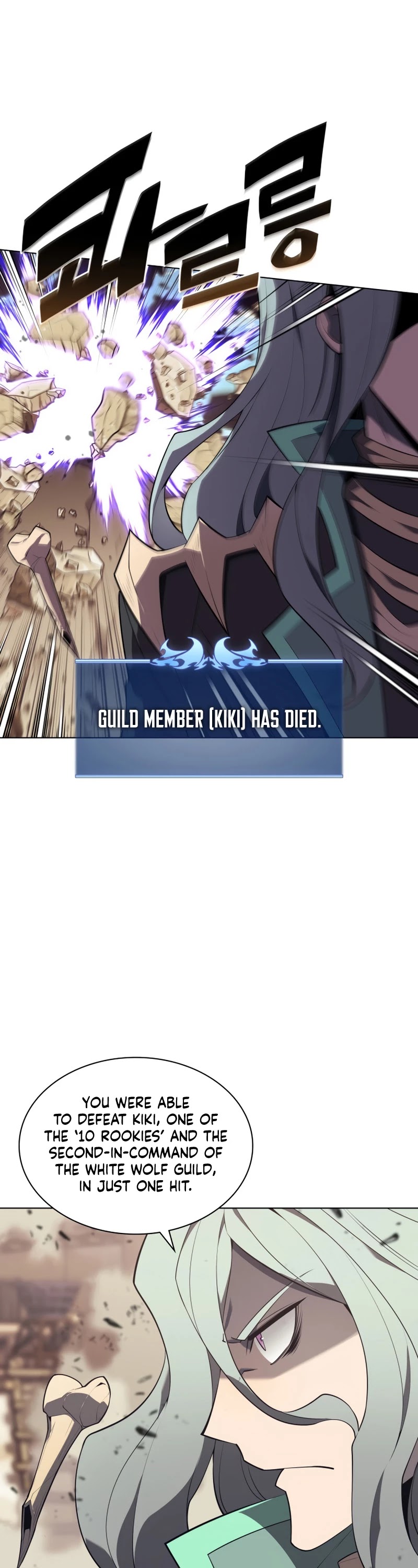 Overgeared (Team Argo) chapter 125 page 10